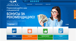 Desktop Screenshot of hr.auriga.ru